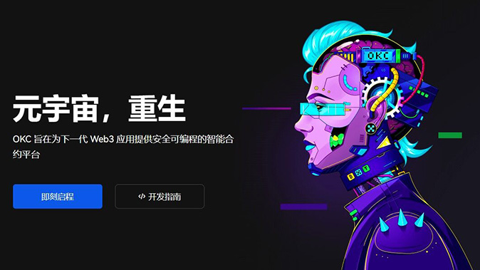 指数定价模型